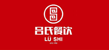 呂氏餐飲